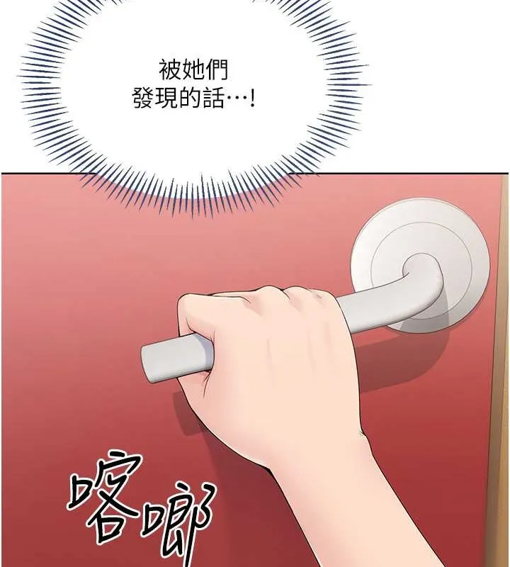 第8话-你怎么能不守约定?! 11